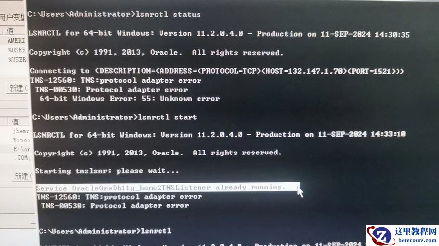 oracle listener查询报错TNS-12560，TNS-00530,客户端ora-12514