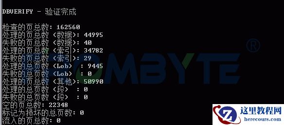 Oracle数据恢复—异常断电导致Oracle数据库数据库打不开的数据恢复案例