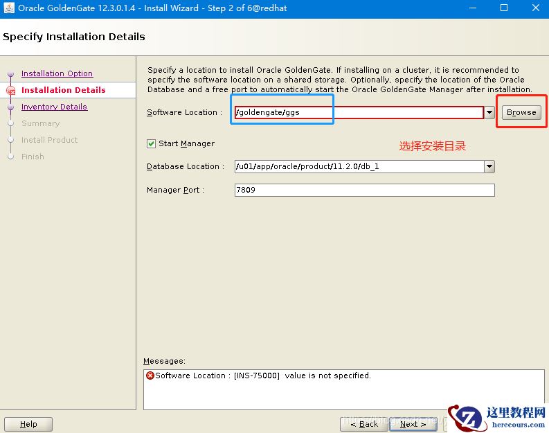 golden gate目录从standby端迁移到primary端
