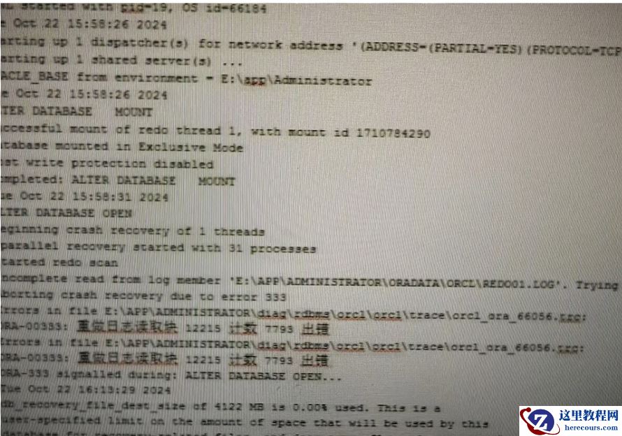 又是windown服务器断电引起的ora-00333