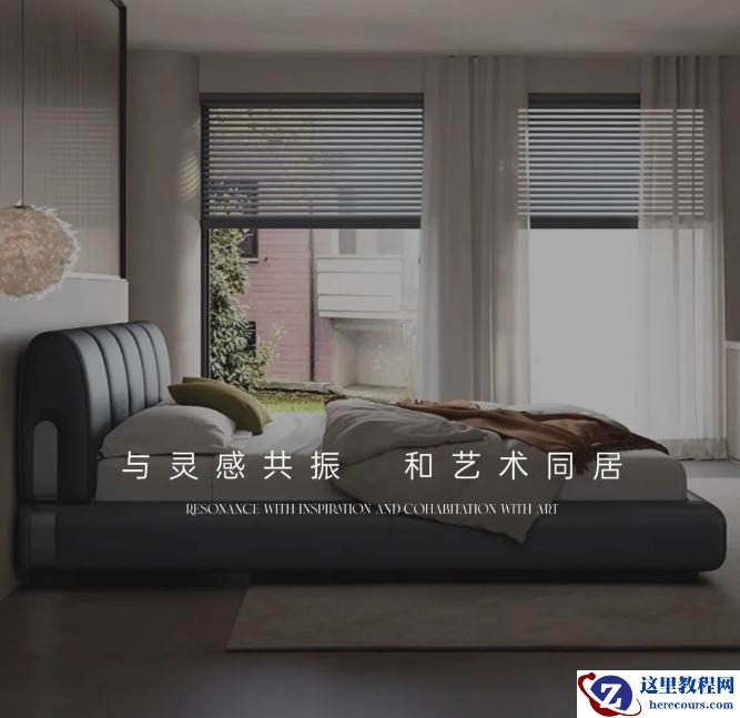 湖南家具沙丘床，塑造精妙绝伦的卧室空间格调