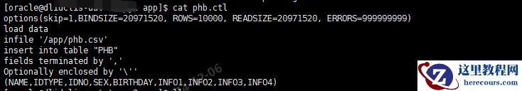 第19期 使用SQL Loader工具从csv文件数据导入Oracle数据库中
