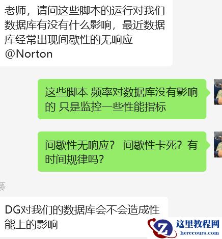 Oracle12C登录卡顿问题