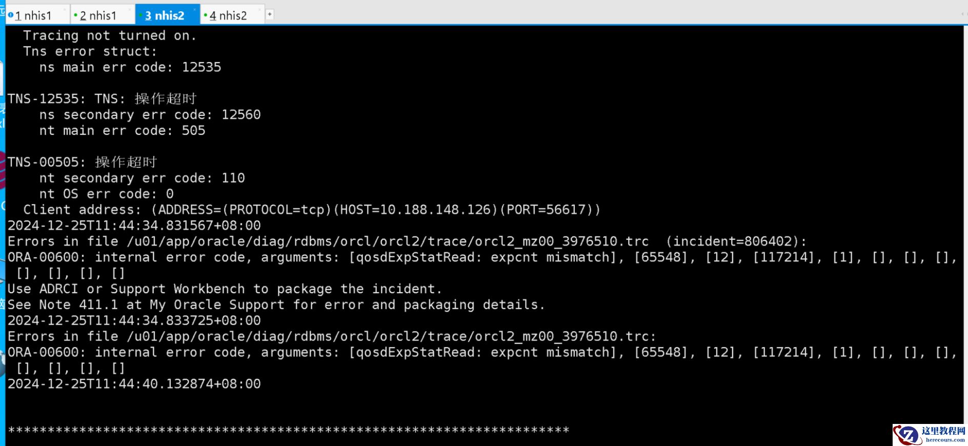 ora-00600 [qosdExpStatRead: expcnt mismatch]处理