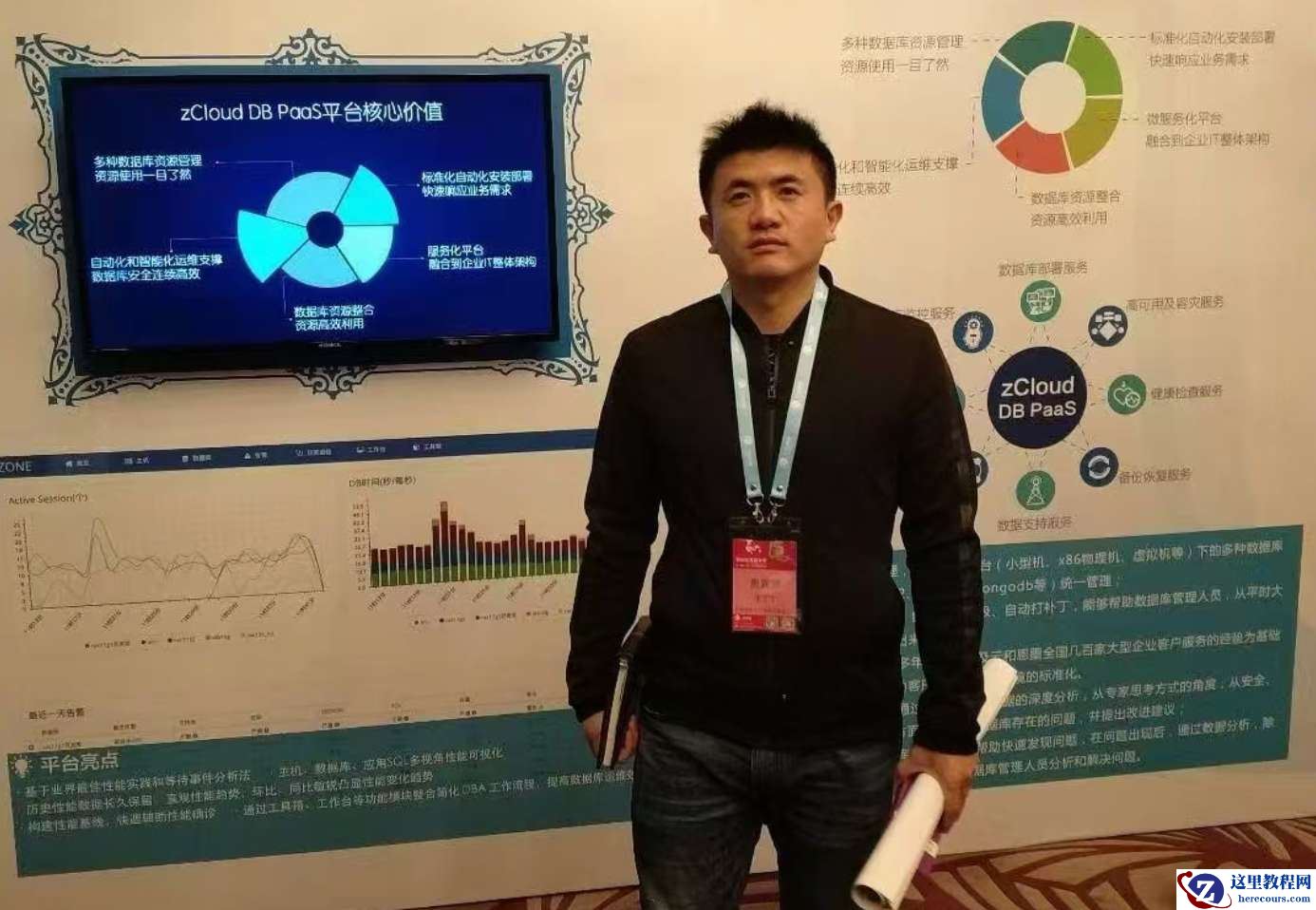 【年终总结】-38岁DBA老兵，自知自心其路自明