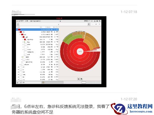 一则rac日志满导致宕机的处理