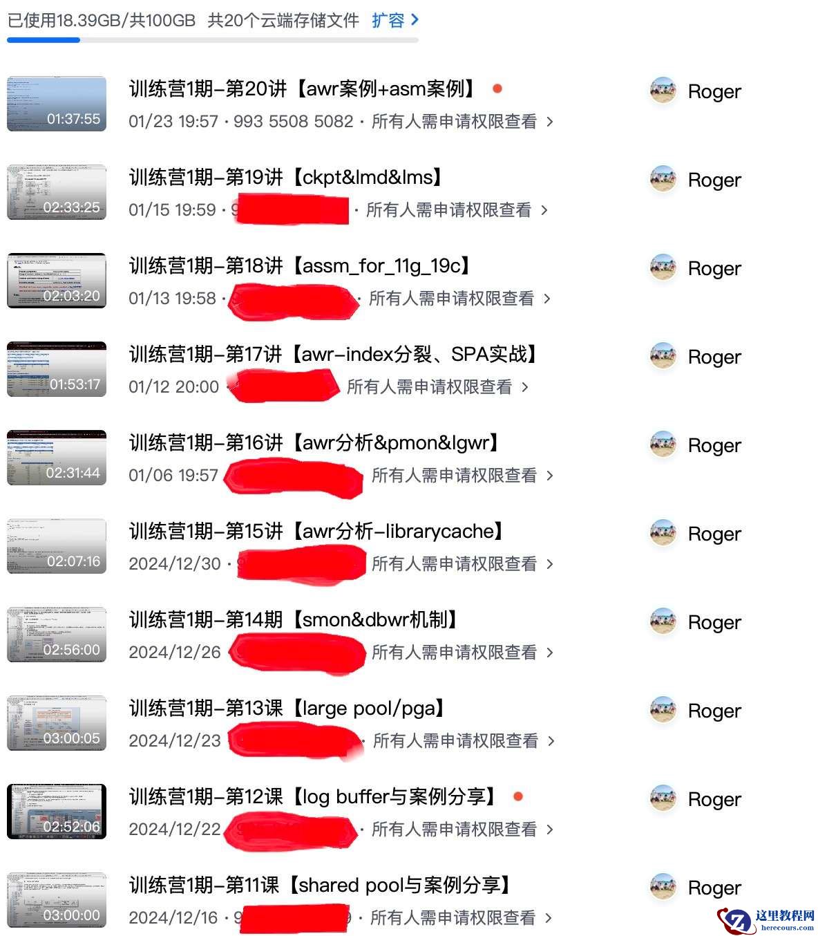 春节后的第一波福利：数据库学习资源大放送，前30名还有888元红包！