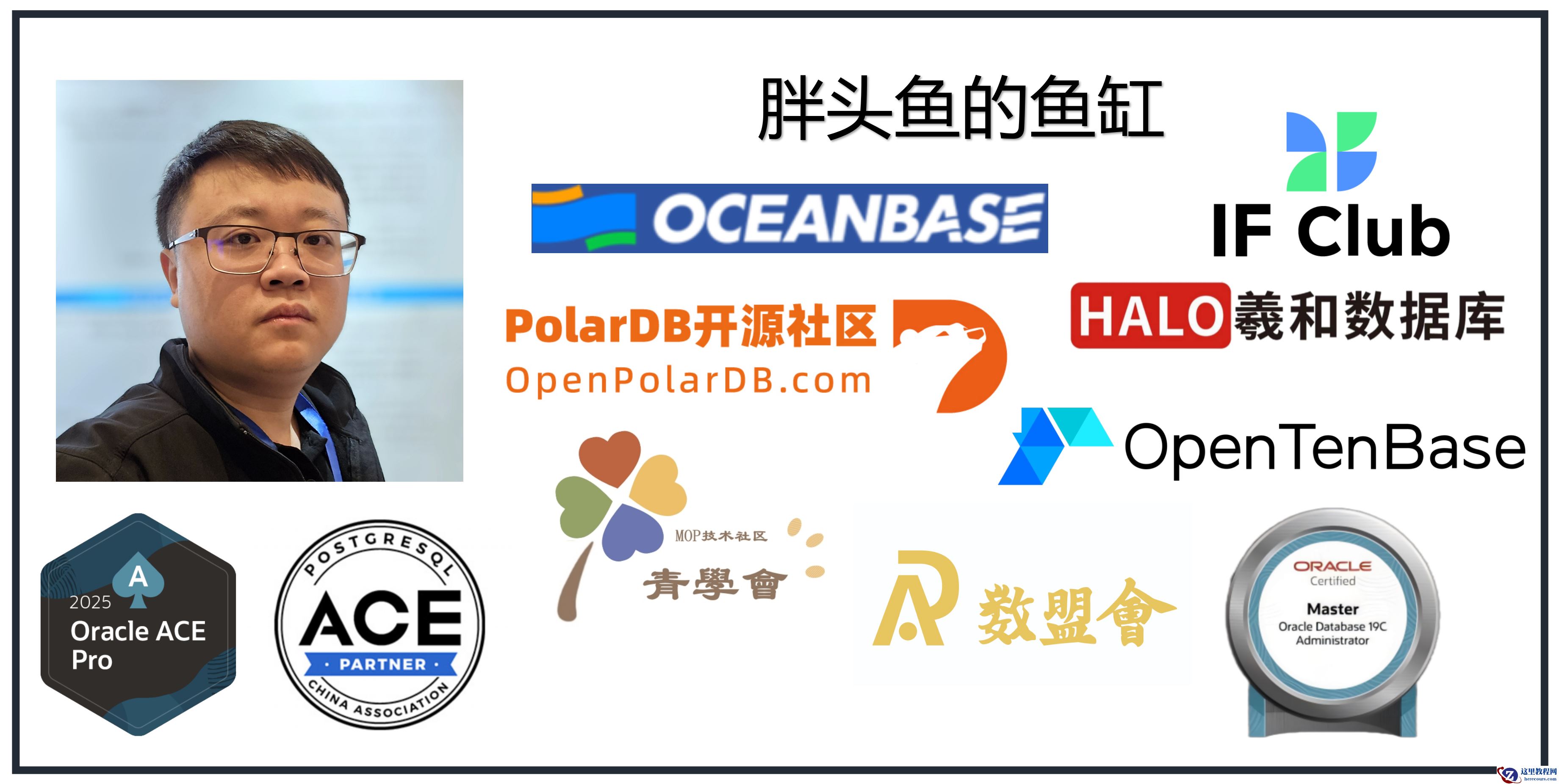 数据库管理-第287期 Oracle DB 23.7新特性一览（20250124）