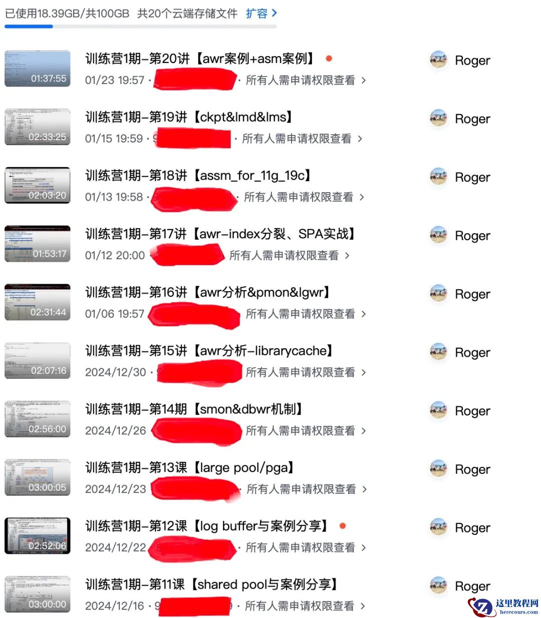 蛇年第一个Oracle 600错误！15年老司机也没见过