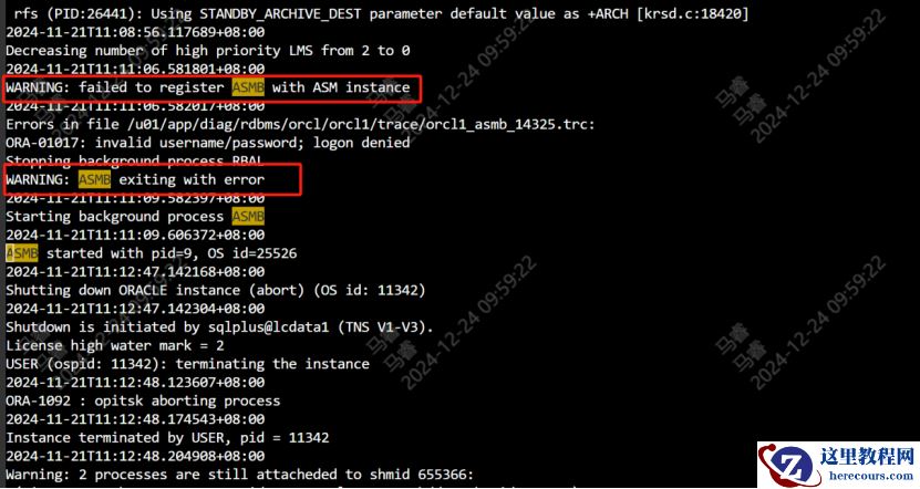 Oracle 19.24 补丁升级后数据库打开异常案例分析