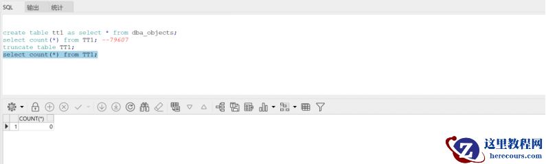 Oracle误truncate操作恢复（二）