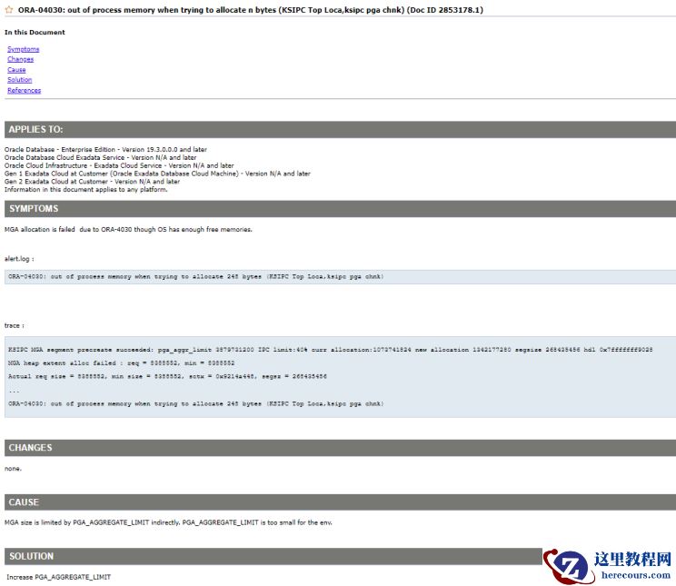 记一次Oracle 19C RAC ORA-0430