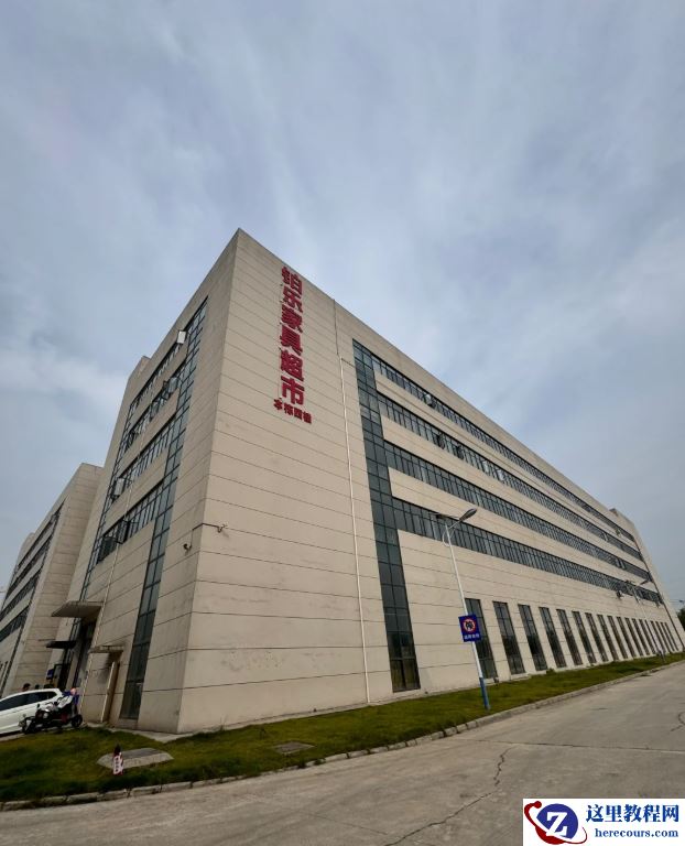 长沙家具店推荐：新房装修必逛！一站式搞定全屋搭配