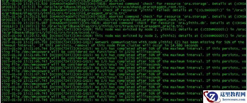 记一次watchdog引起的Oracle数据库异常