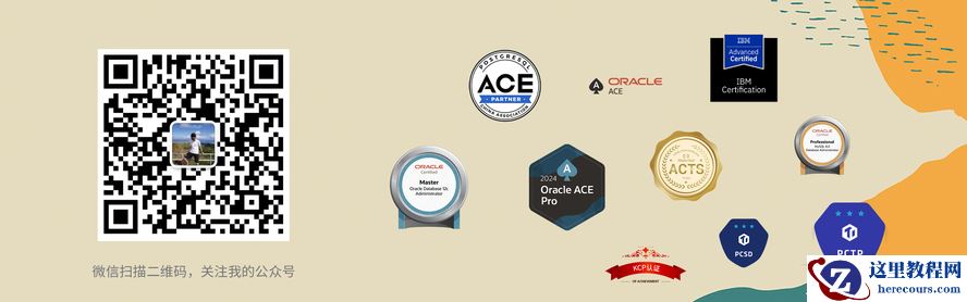 Oracle SQL 执行计划分析与优化指南