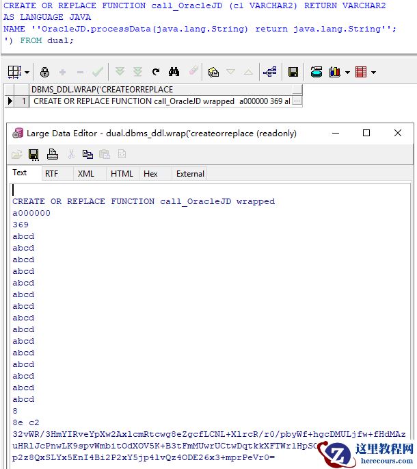 oracle加密函数或存储过程代码的两种方式