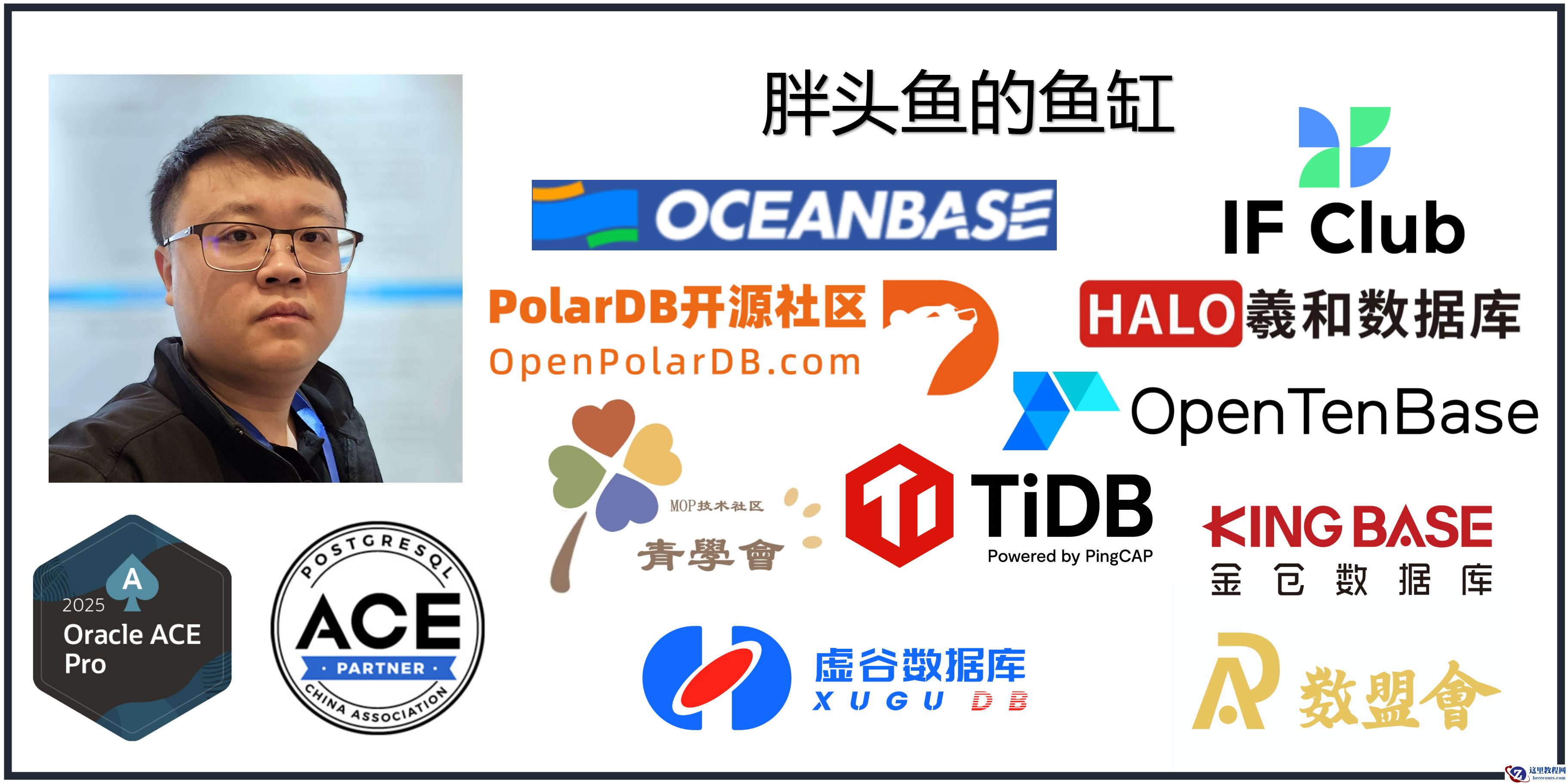 数据库管理-第306期 Oracle出现D状态进程，何解（20250327）