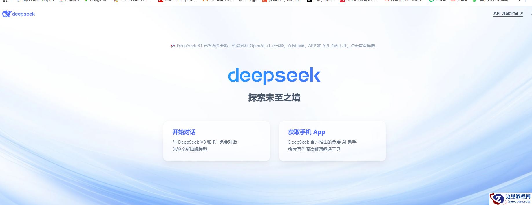 如何利用Deepseek自动优化SQL并推送