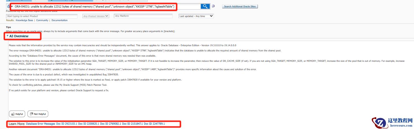 Oracle19C低版本一天遭遇两BUG（ORA-04031/ORA-600）