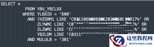 记一次SQL优化（一）