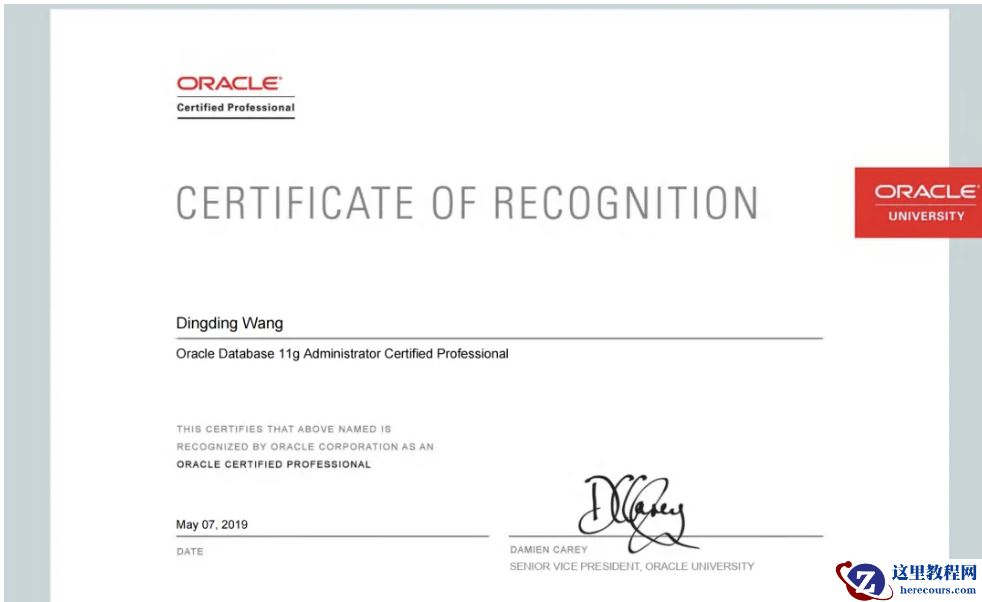 Oracle认证大满贯，真的有点拼了！