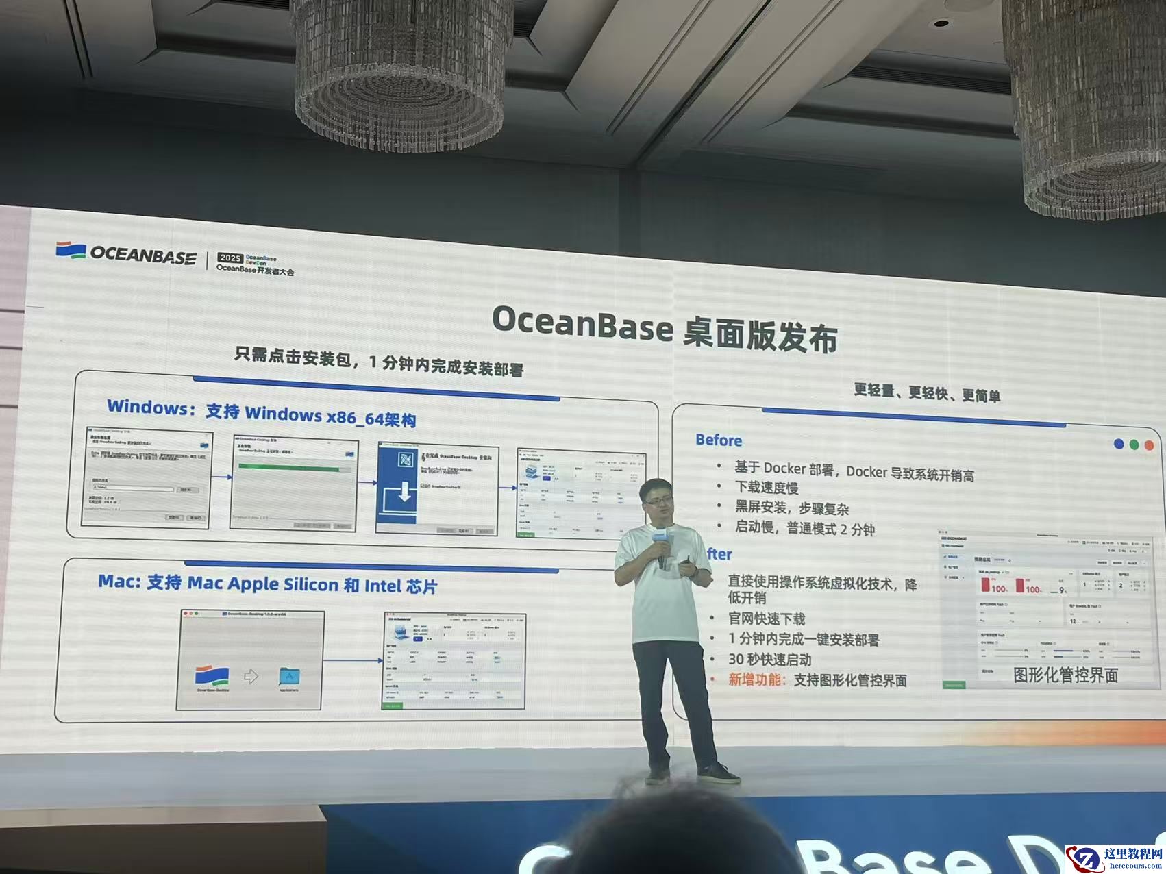 在Oceanbase桌面版体验OB自动分区表，小功能大作用！