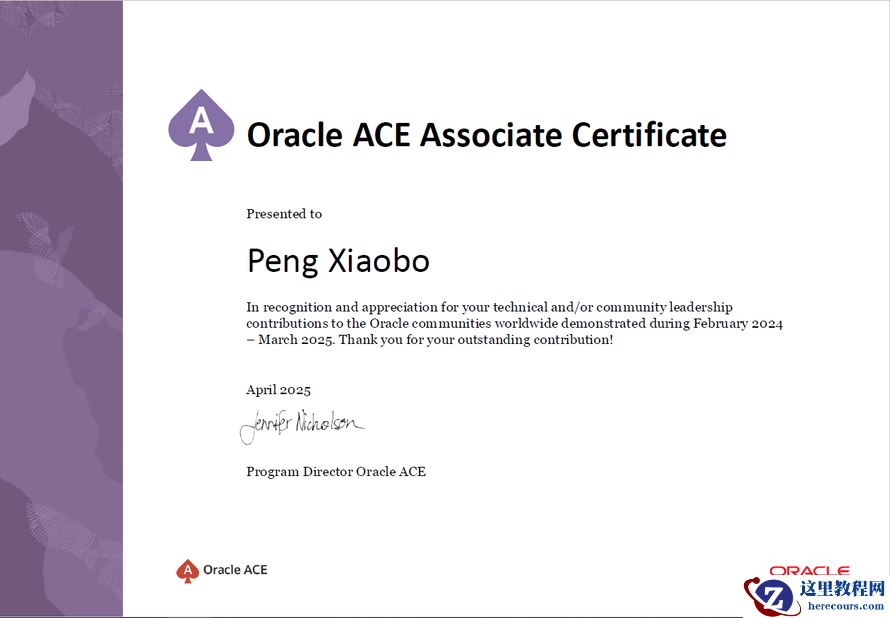 第41期【技术人的故事】数据库ACE专家是如何沦落为水果奸商的