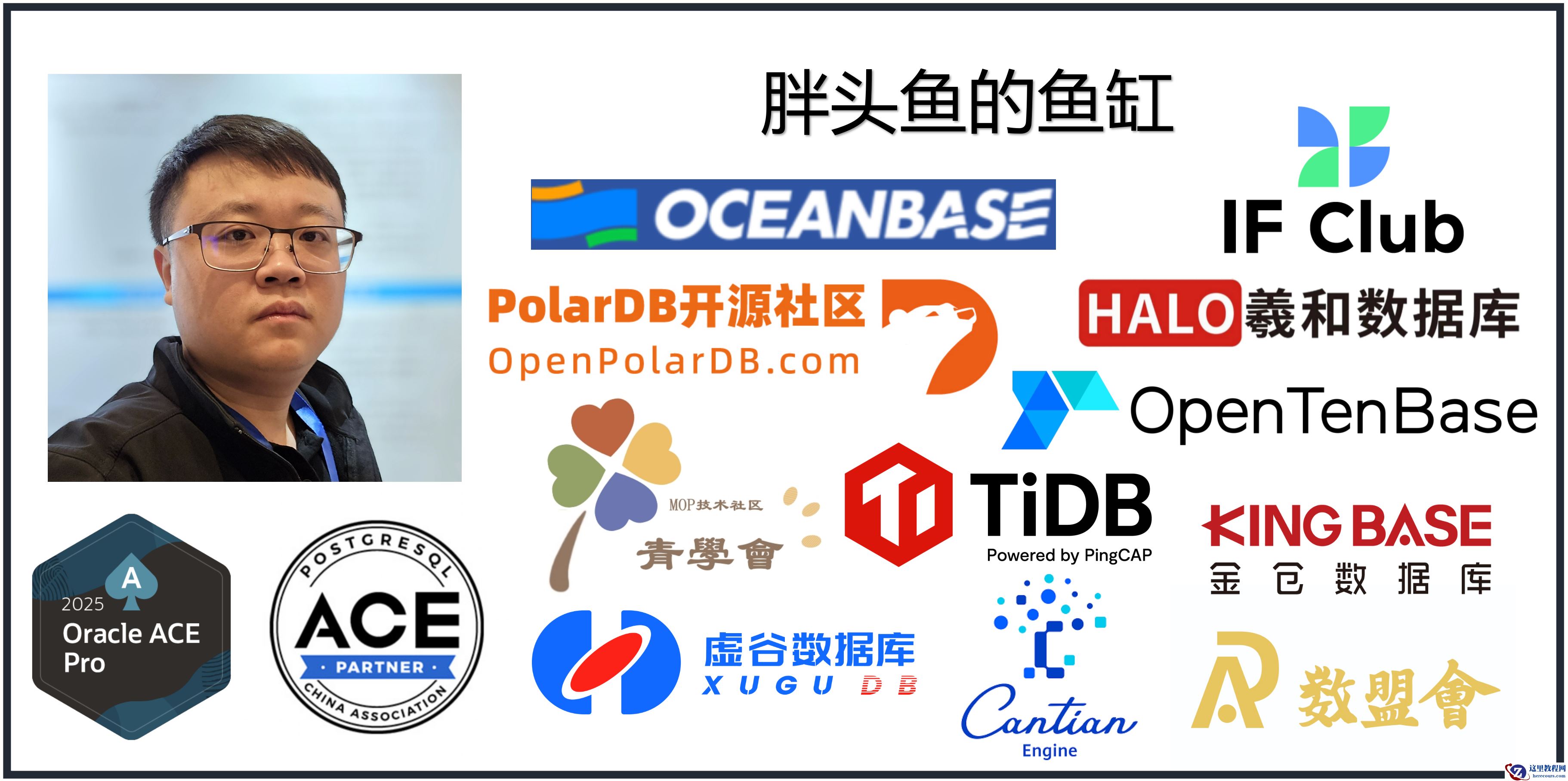 数据库管理-第333期 Oracle 23ai：RAC打补丁完全不用停机（20250604）