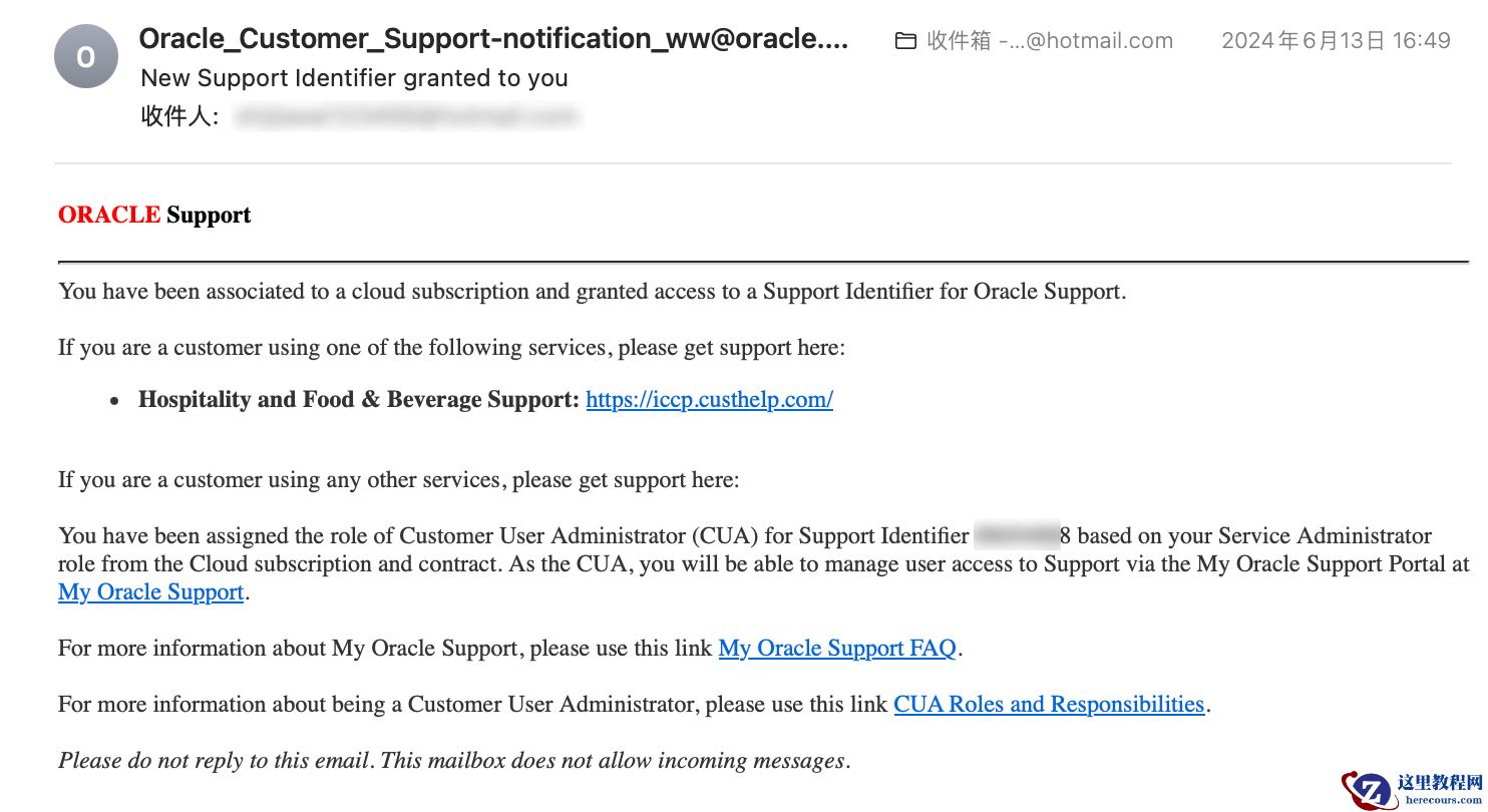 免费获得 Oracle MOS 账号的秘密，技术爱好者必看！