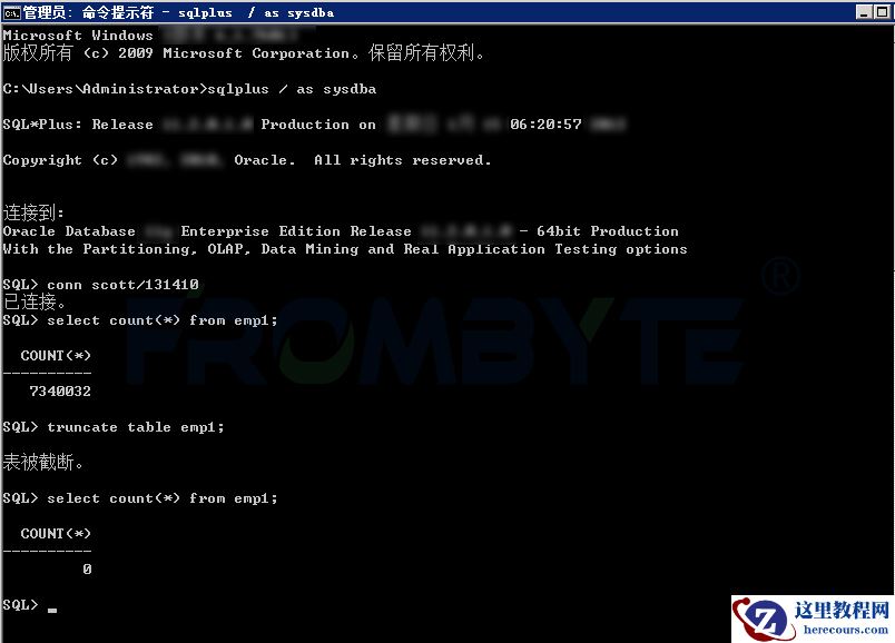 oracle数据恢复—oracle数据库误执行truncate命令导致数据丢失怎么办？