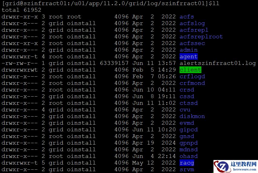 Oracle日志体系和遇到问题后日志排查路径