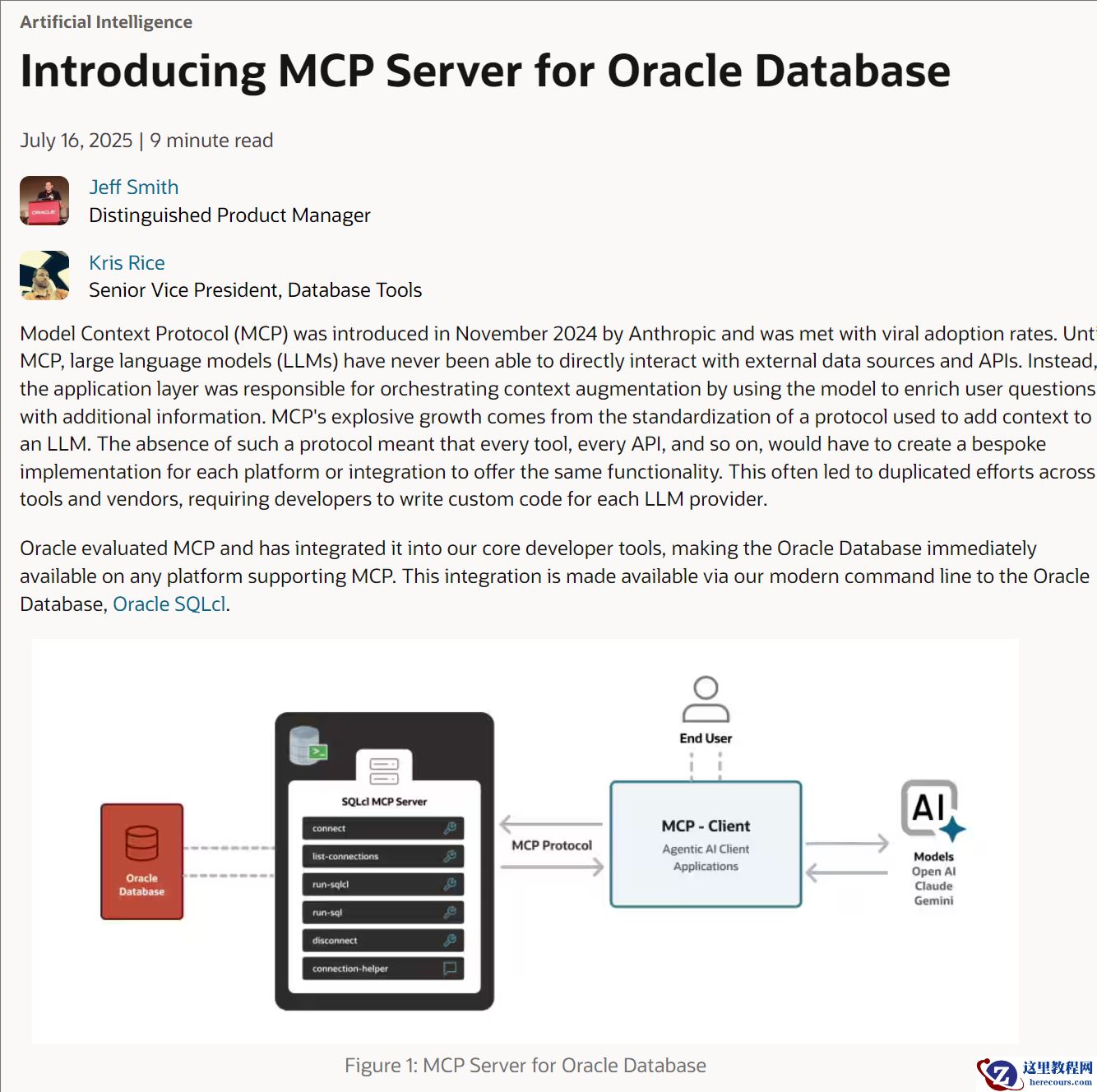 Oracle MCP本地部署测试