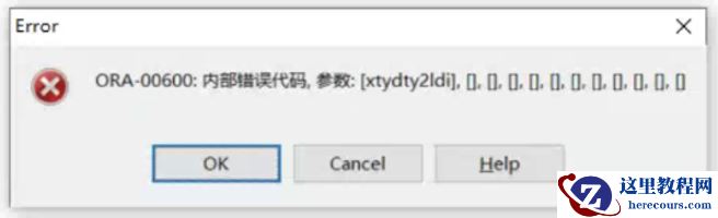 临时统计 SQL 的 “暗礁”：ORA-00600 [xtydty2ldi] 排查实录