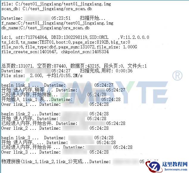 Oracle数据恢复—Oracle数据库所在分区被删除后如何恢复数据库数据？