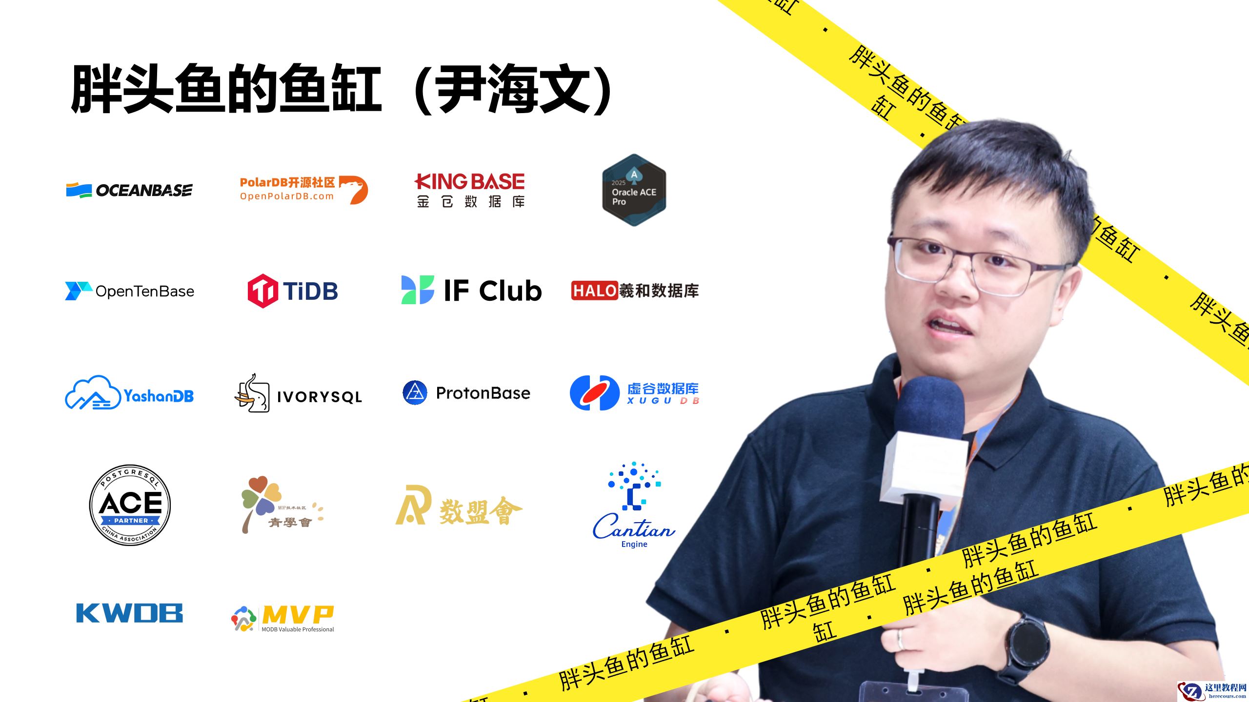 数据库管理-第352期 从需求看懂Oracle RAC多租户环境的Service（20250729）