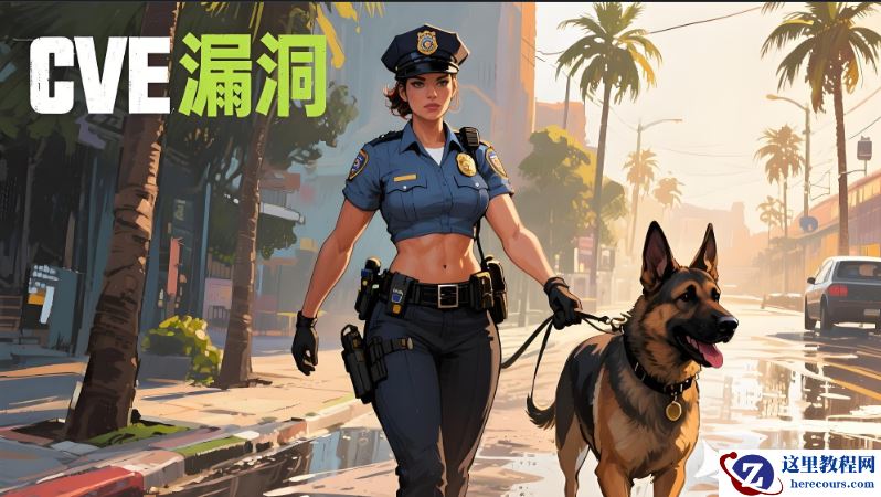 已知100多个数据库CVE漏洞编号，如何快速查询这些漏洞影响的数据库版本等...