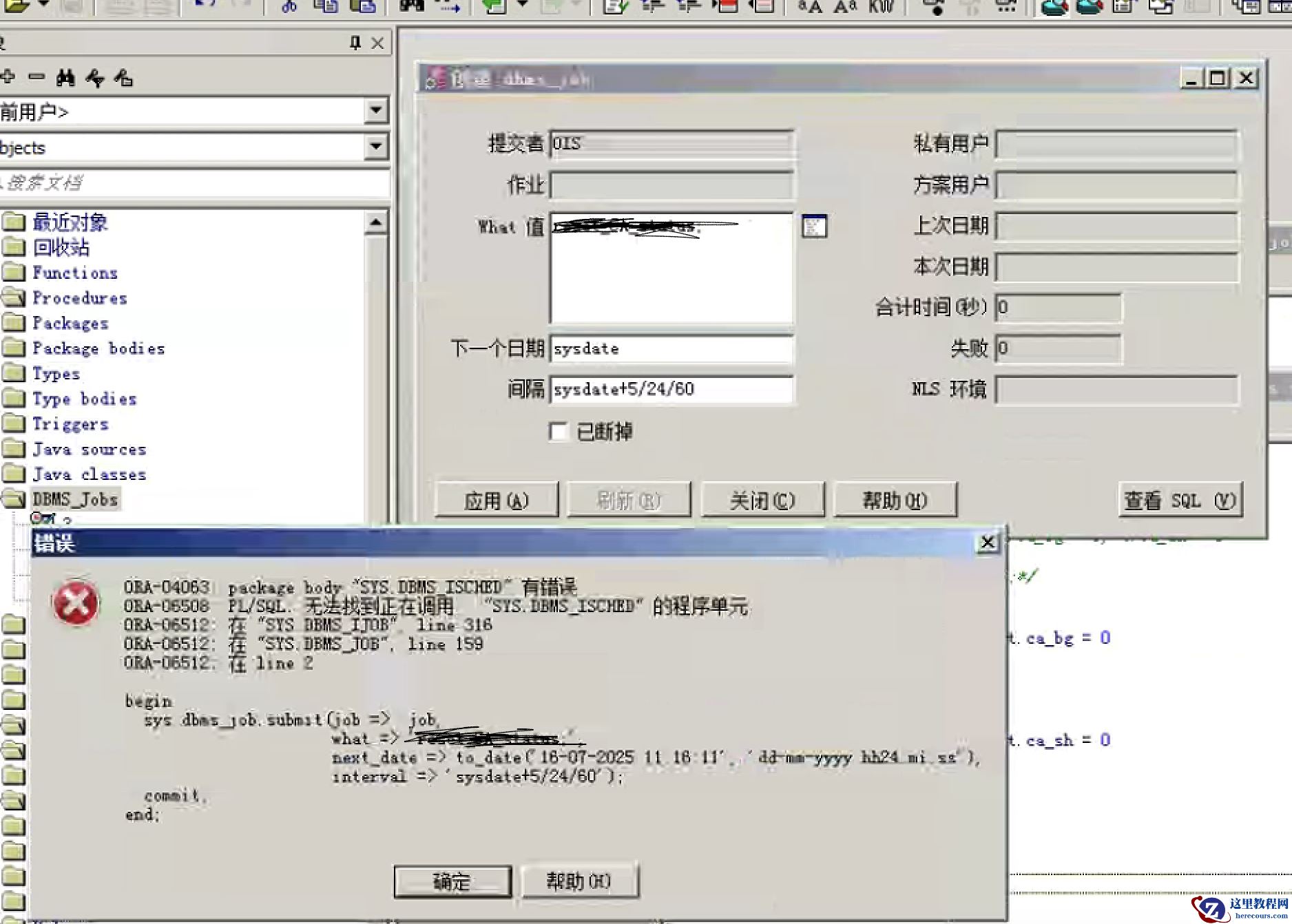 子夜代码：当调度器陷入沉睡