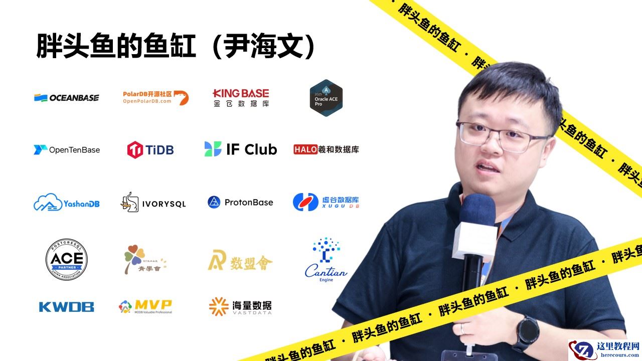 数据库管理-第357期 23ai：试玩Extended Cluster（20250814）