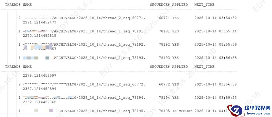 oracle 备库归档日志某一天突发暴增到2000多个