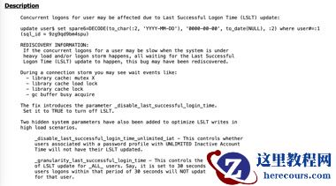 医疗HIS数据库双节点故障排查实战案例