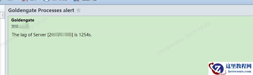 第49期 OGG同步延时问题排除