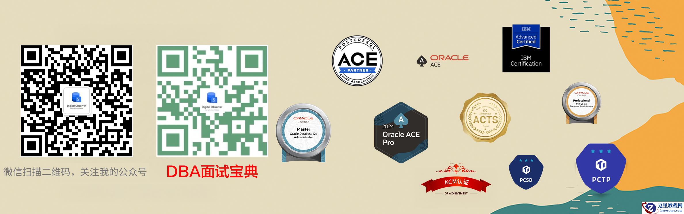 AWR 报告为什么会“缺失”？一次关于 Oracle 性能诊断的深入排查