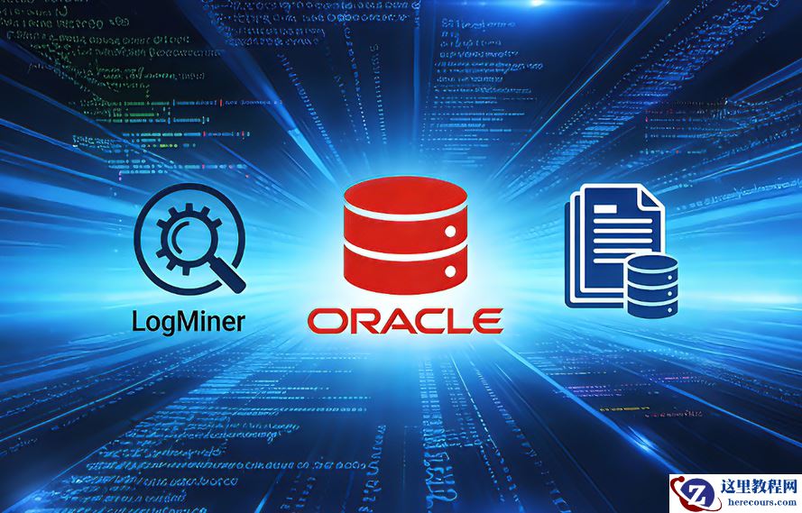Oracle存储过程被覆盖找回实战