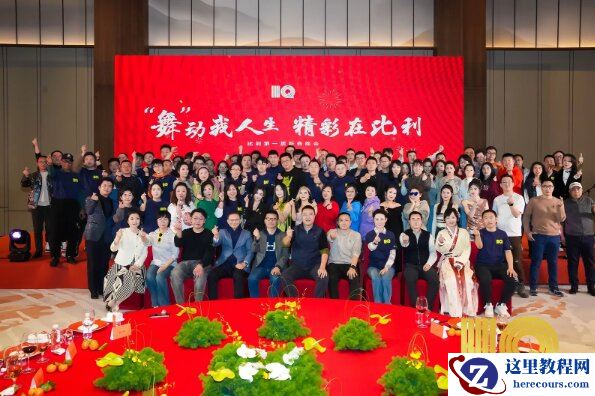 2025最新！北京活动策划TOP 3推荐｜大型峰会首选北京飞鸟创意