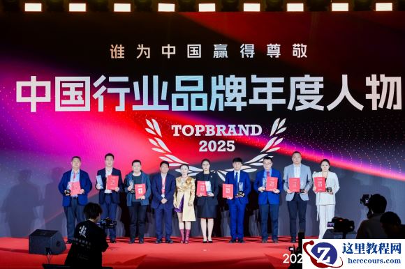 燃动品牌力量！燃放大健康董事长薛宁女士荣膺 2025 中国大健康行业卓越贡献奖