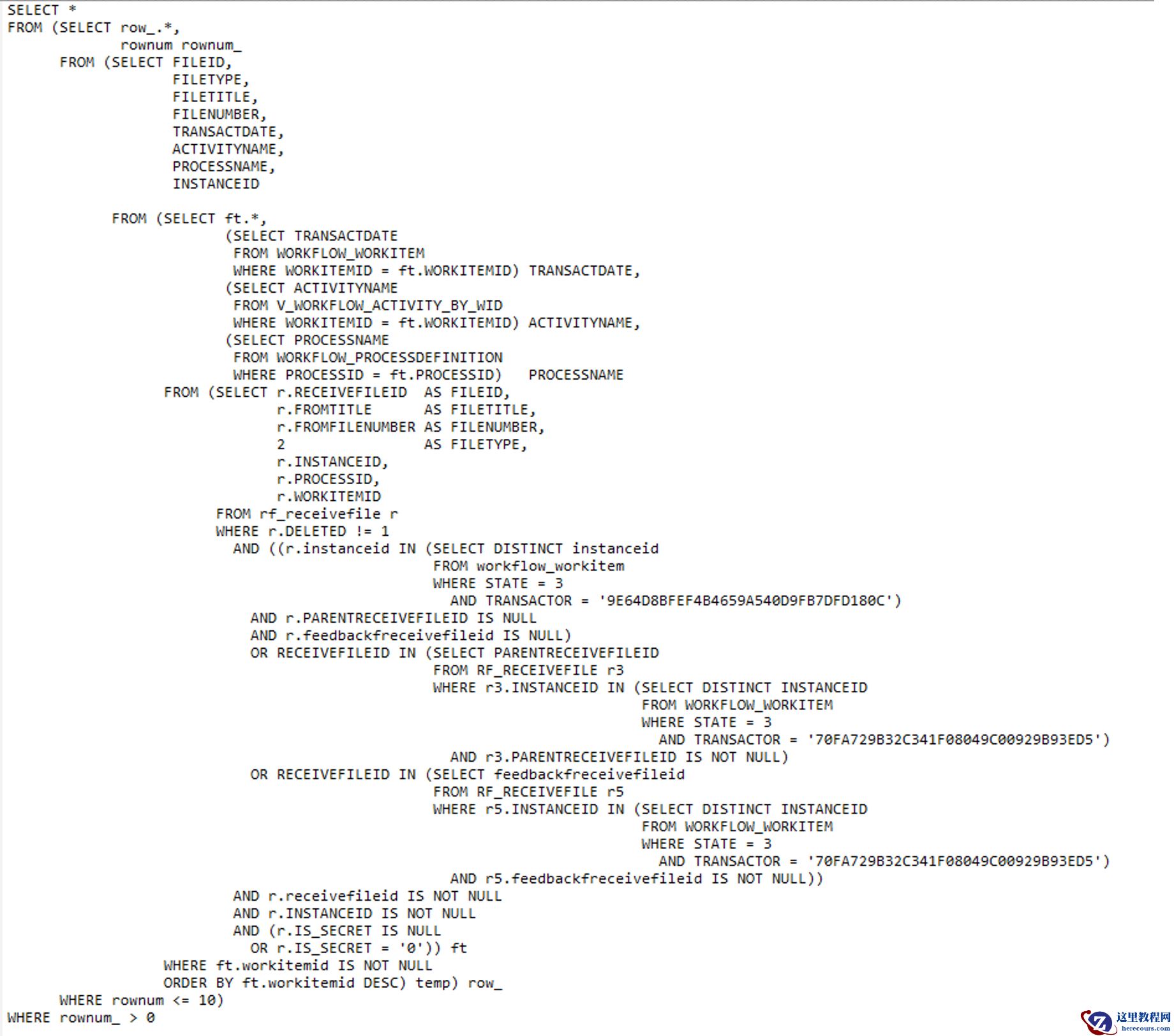 一次生产环境 SQL 不走索引的排查过程