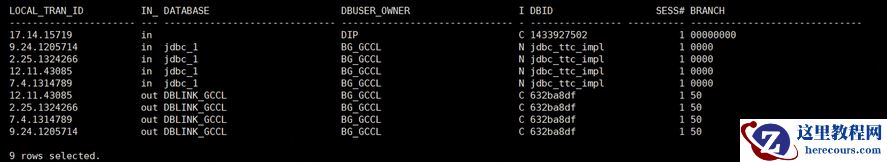 ORACLE 11G 分布式事务问题处理-ORA-01591