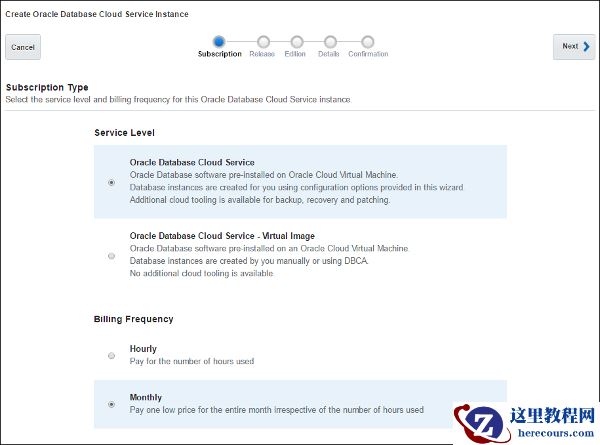 subscription type page