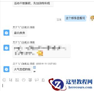 淘宝运营高手告诉你：怎么巧妙的吸引顾客？怎样和顾客做朋友