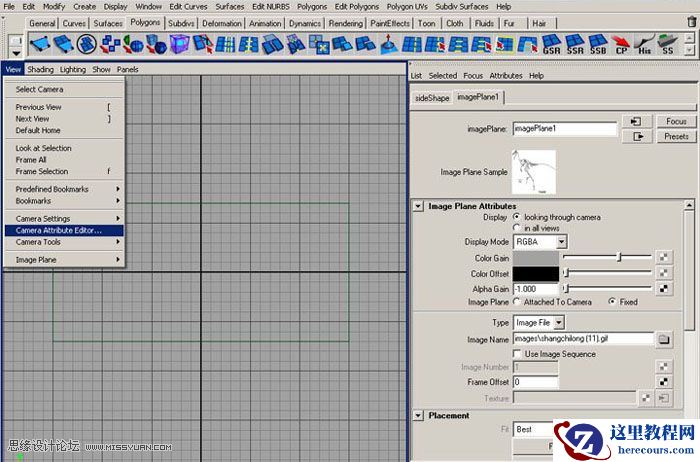 Maya建模教程:制作真实的恐龙